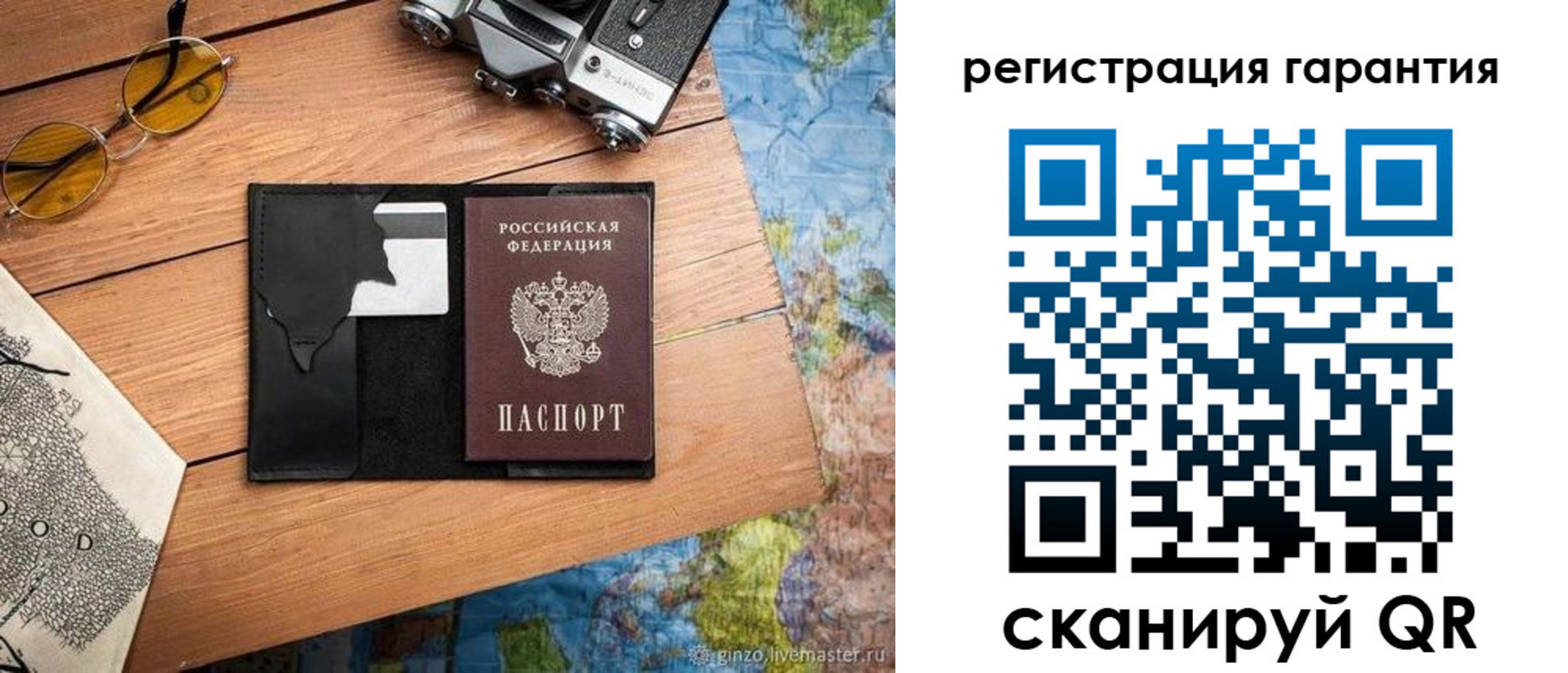 прописка для работы в Полысаево