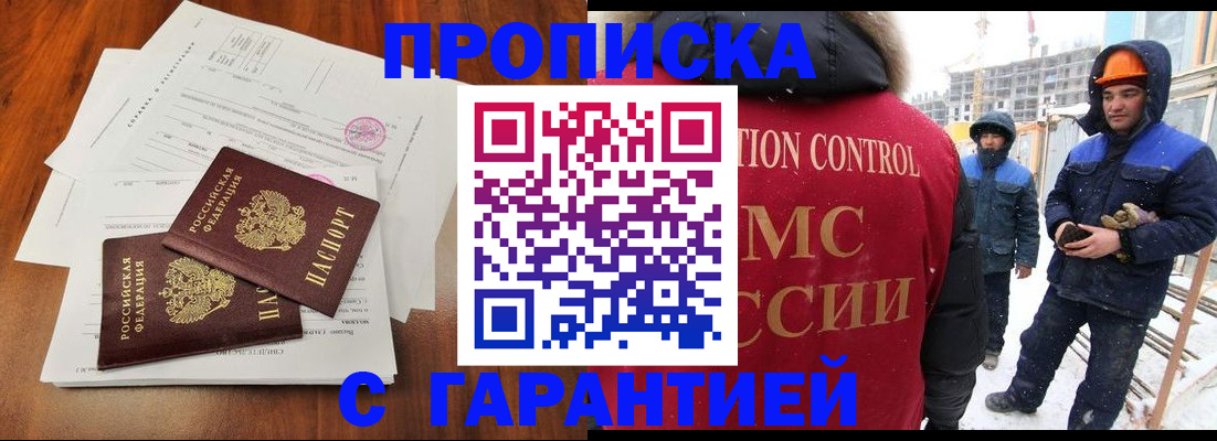 форма 3 в Полысаево