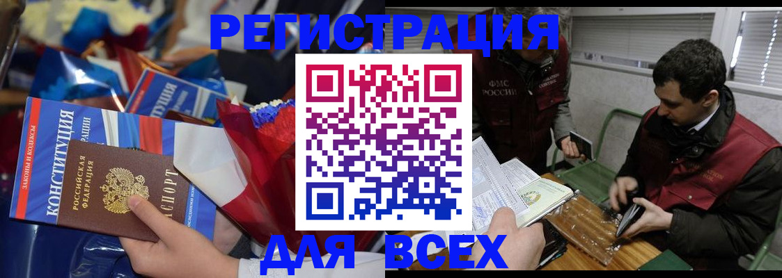 форма 3 в Полысаево